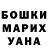КЕТАМИН VHQ Alexander Yacenko