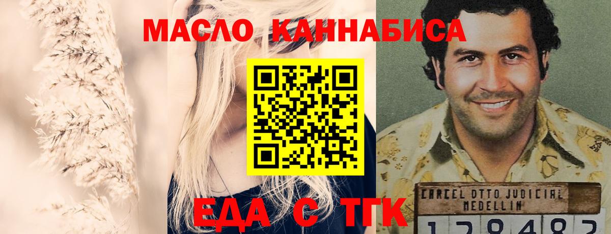 Canna-Cookies марихуана  Вход с VPN  Чистополь 