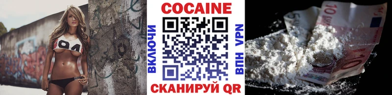 Кокаин VHQ  Чистополь 