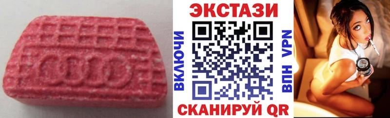 Экстази 280 MDMA  даркнет какой сайт  Чистополь 