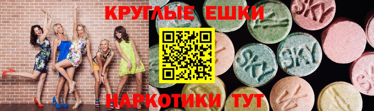 ЭКСТАЗИ Дубай Чистополь
