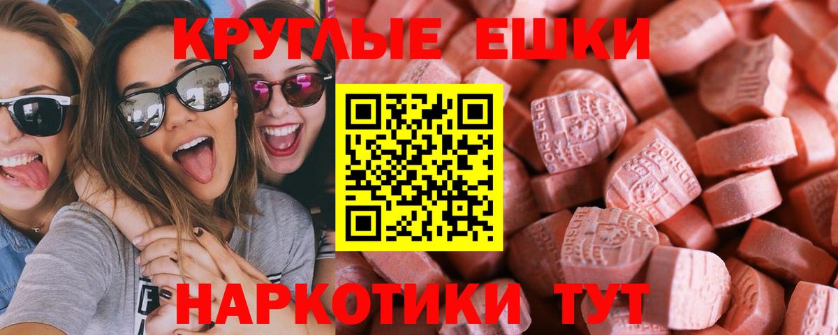 Чистополь  ЭКСТАЗИ VHQ  ЭКСТАЗИ бентли  Вход с VPN 