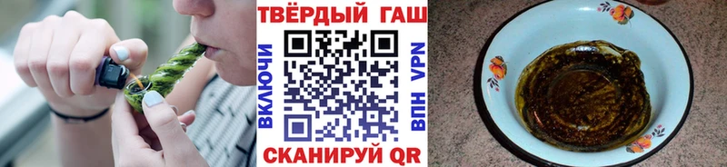 ГАШ гашик Чистополь