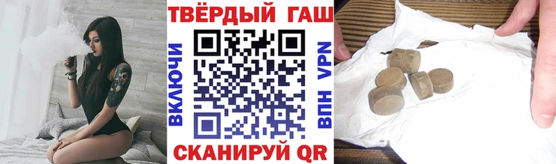 ГАШИШ Premium купить наркотики цена Чистополь