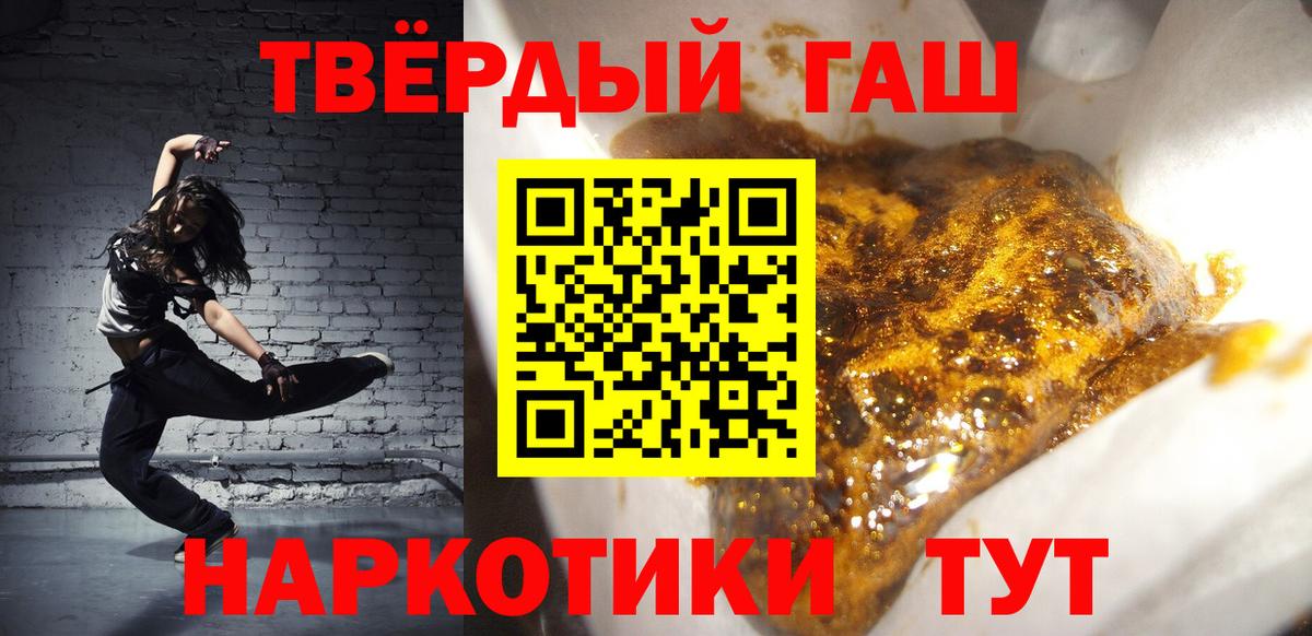 Чистополь  Гашиш Изолятор  ГАШ Изолятор  Вход с VPN 