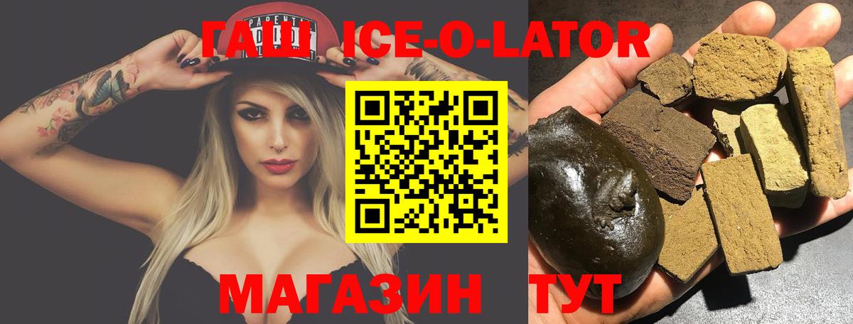 Гашиш Чистополь