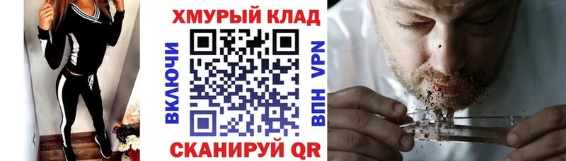 ГЕРОИН герыч  Чистополь 