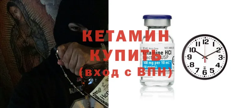 КЕТАМИН ketamine  ОМГ ОМГ tor  Чистополь 