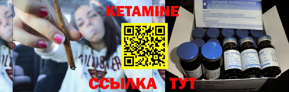 Чистополь  darknet телеграм  Вход с VPN  Кетамин VHQ  ОМГ ОМГ маркетплейс 