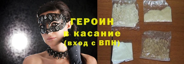 гашиш Сосновый Бор