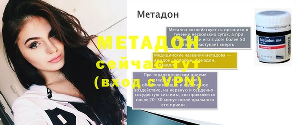 соль курить ск Пестово