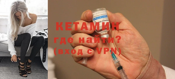 мефедрон VHQ Осташков