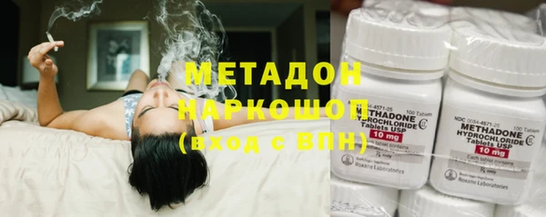 молекула духа Осинники