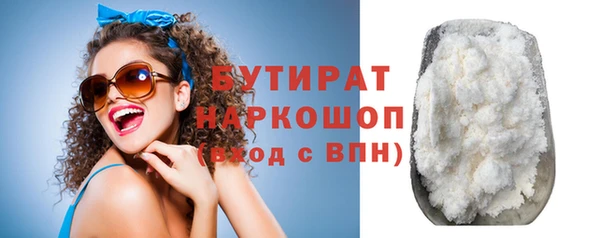 мефедрон VHQ Осташков