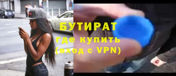 герыч Беломорск
