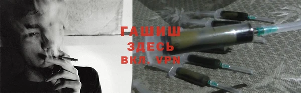 соль курить ск Пестово