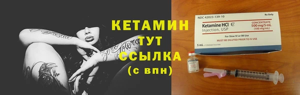 мефедрон VHQ Осташков