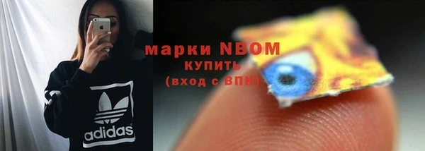 соль курить ск Пестово