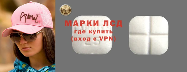 мефедрон VHQ Осташков