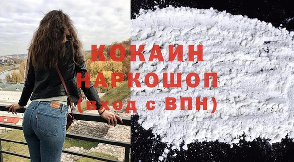 мефедрон VHQ Осташков
