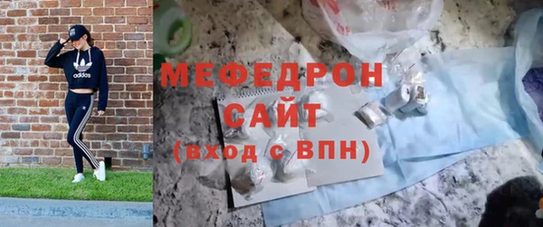 молекула духа Осинники