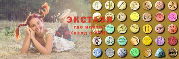 молекула духа Осинники