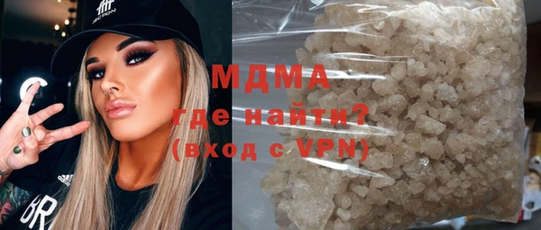 молекула духа Осинники