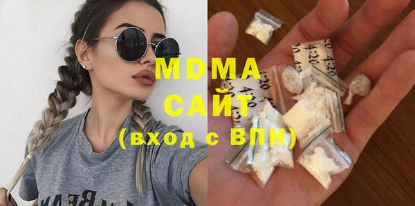 MDMA Premium VHQ Пересвет