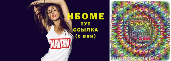 соль курить ск Пестово