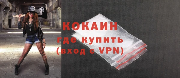 мефедрон VHQ Осташков