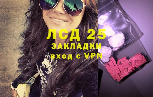 мефедрон VHQ Осташков
