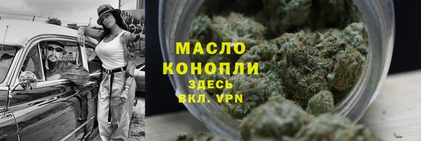 мефедрон VHQ Осташков
