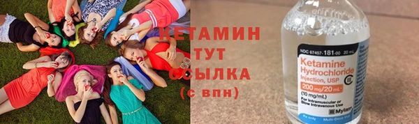 соль курить ск Пестово