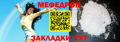 скорость Донецк