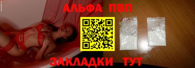 скорость Донецк