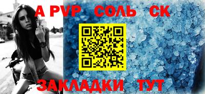 скорость Донецк