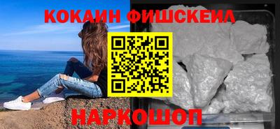 скорость Донецк