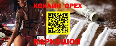 сатива Донской