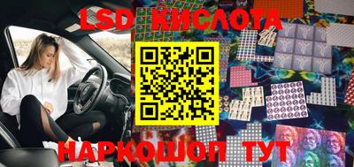 скорость Донецк