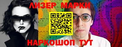 скорость Донецк
