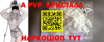 скорость Донецк