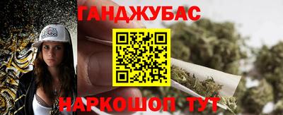 метамфетамин Абинск