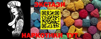 скорость Донецк