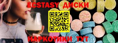 скорость Донецк