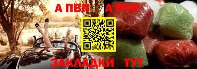 скорость Донецк