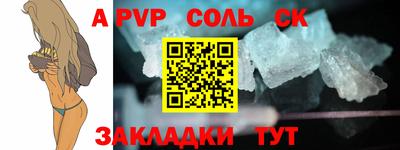 сатива Донской