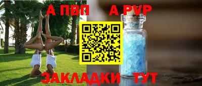 сатива Донской
