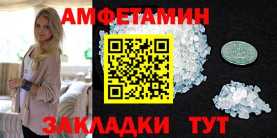 сатива Донской