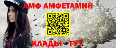 сатива Донской