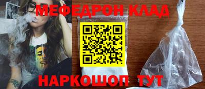 скорость Донецк